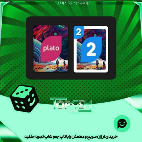 خرید آیتم اوچو Effulgence بازی پلاتو