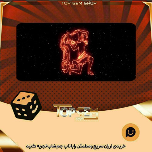 خرید آیتم بنر Aquarius بازی پلاتو