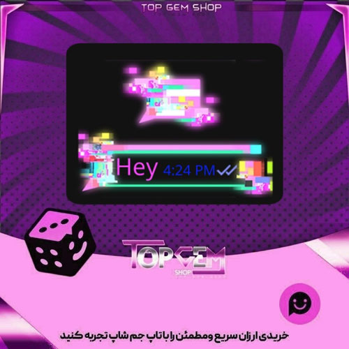 خرید آیتم چت Color Glitch بازی پلاتو