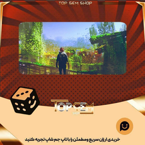 خرید آیتم بنر Wild Growth بازی پلاتو