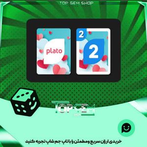 خرید آیتم کارت اوچو origami-love بازی پلاتو