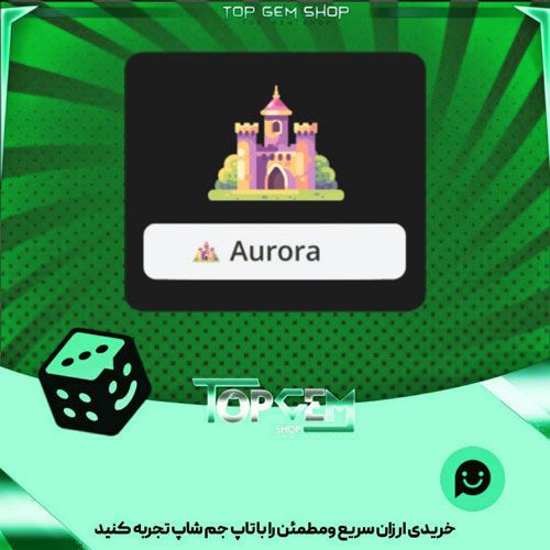 خرید آیتم نشان Fantasy kingdom بازی پلاتو