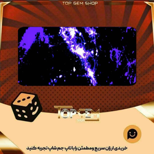 خرید آیتم بنر Acid Rain بازی پلاتو