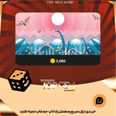 خرید آیتم بنر Dinoscape بازی پلاتو