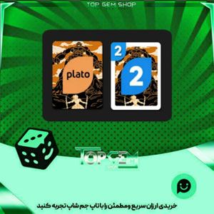 خرید آیتم کارت اوچو Titan s clash بازی پلاتو