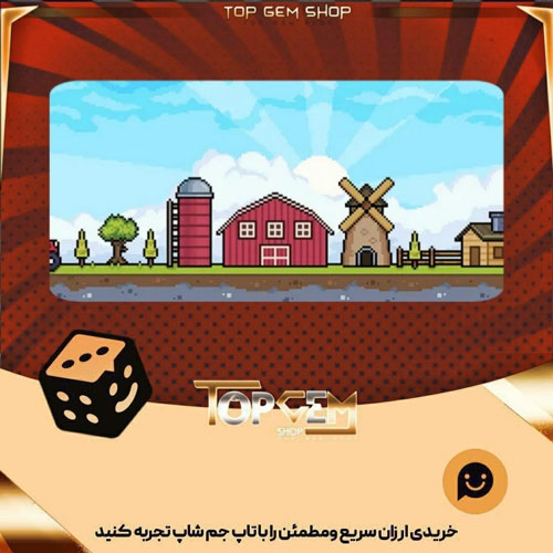 خرید آیتم بنر Harvest valley بازی پلاتو