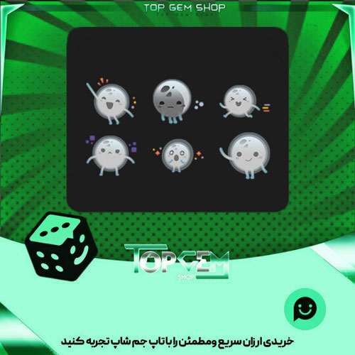 خرید آیتم باندل Gray moon بازی پلاتو