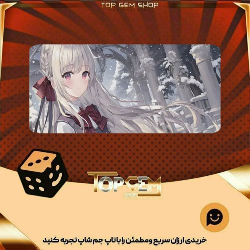 خرید آیتم بنر Winter Wishes بازی پلاتو