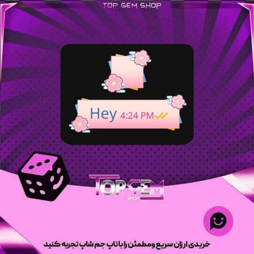 خرید آیتم چت Origami Bubble بازی پلاتو
