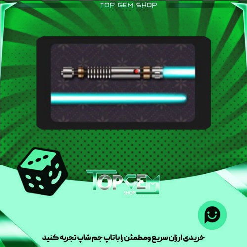 خرید آیتم چوب بیلیارد Blue Force بازی پلاتو
