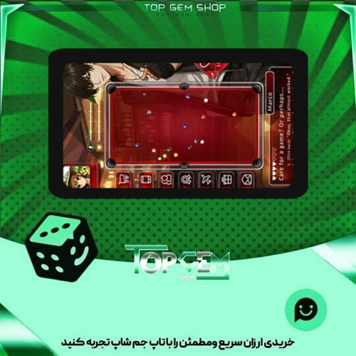 خرید آیتم میز بیلیارد New Romance بازی پلاتو