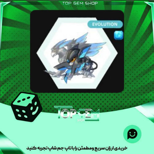 خرید آیتم مانستر GR1ff_E بازی پلاتو