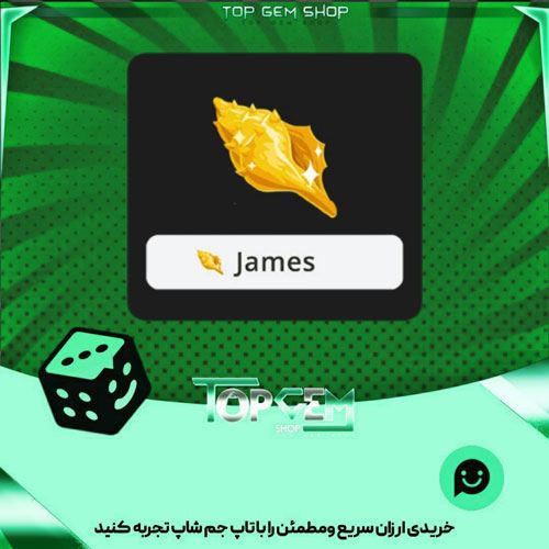 خرید آیتم نشان Golden conch بازی پلاتو