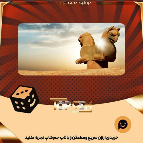 خرید آیتم بنر Persepolis Griffin بازی پلاتو