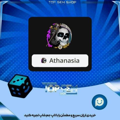 خرید آیتم فریم Death بازی پلاتو