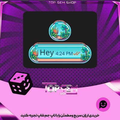 خرید آیتم چت Terrarium بازی پلاتو