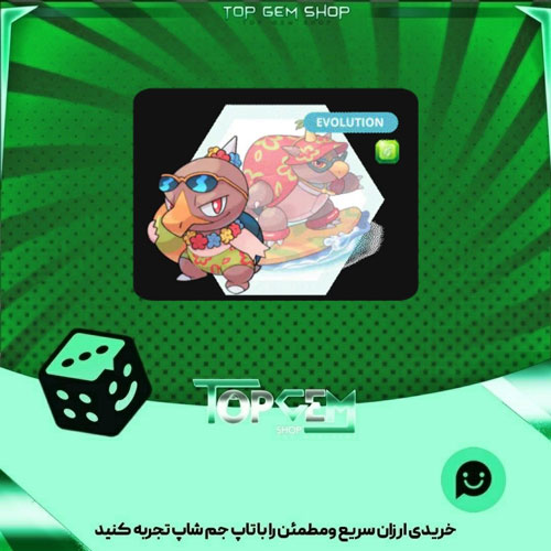 خرید آیتم مانستر Waverider Turtlelisk بازی پلاتو