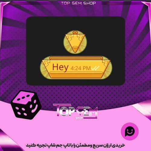 خرید آیتم تم چت Ancient Puzzle بازی پلاتو