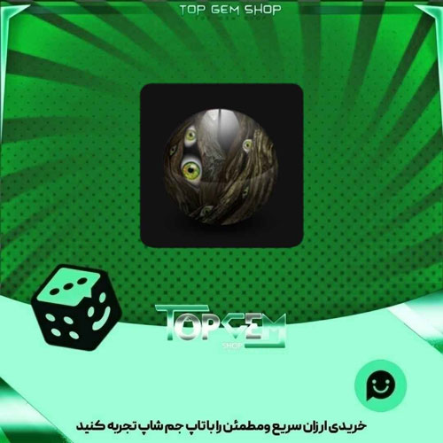 خرید آیتم توپ بولینگ watchroot بازی پلاتو