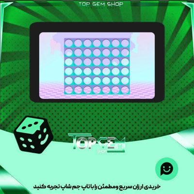 خرید آیتم زمین دوز Pastel clouds بازی پلاتو 