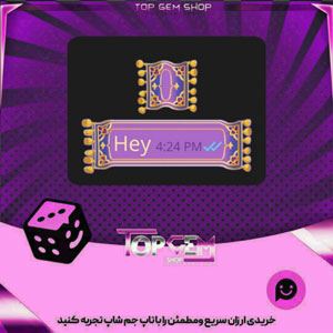 خرید آیتم چت Flying carpet بازی پلاتو
