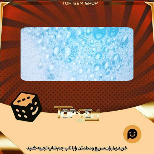 خرید آیتم بنر Clean Freak بازی پلاتو