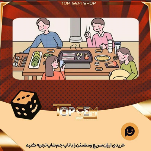 خرید آیتم بنر AYCE بازی پلاتو