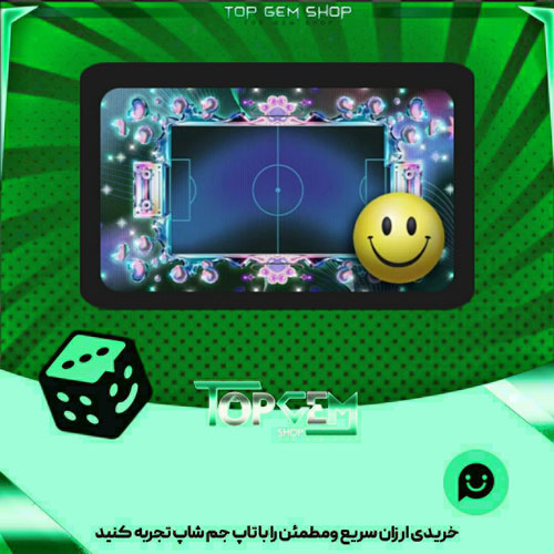 خرید آیتم زمین فوتبال MP3 Park بازی پلاتو