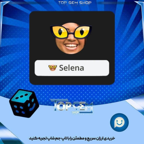 خرید آیتم فریم  Cats Eyes بازی پلاتو
