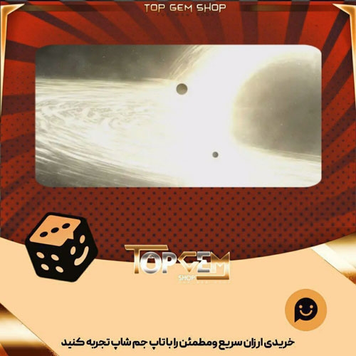 خرید آیتم بنر Event Horizon بازی پلاتو