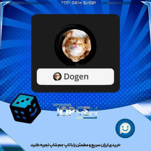 خرید آیتم فریم Brushed Zen بازی پلاتو