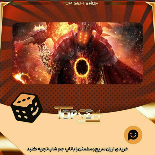 خرید آیتم بنر Necromancer بازی پلاتو