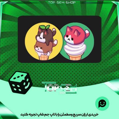 خرید آیتم مهره دوز Catdae بازی پلاتو