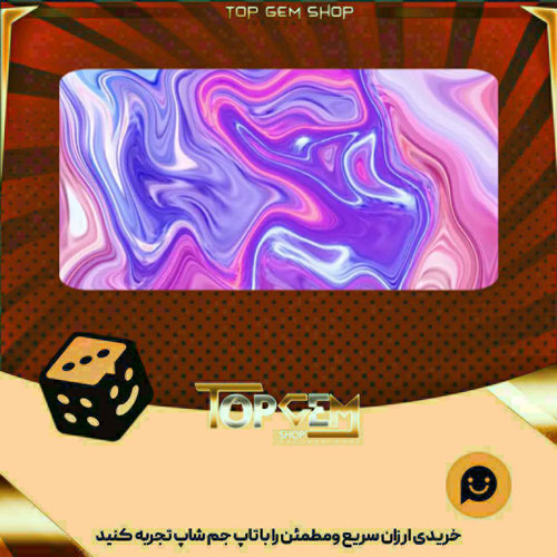 خرید آیتم بنر Liquid Dreams بازی پلاتو