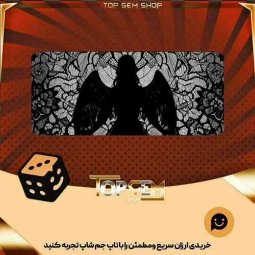 خرید آیتم بنر Forever more بازی پلاتو