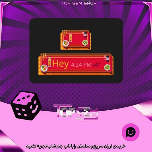 خرید آیتم چت Victorian Banquer بازی پلاتو