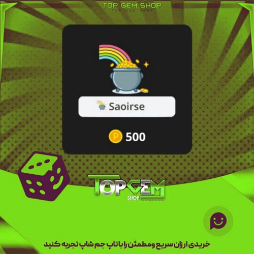 خرید آیتم نشان Pot-of-gold بازی پلاتو