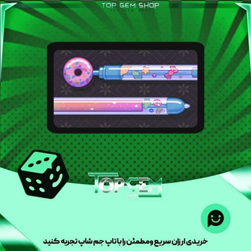 خرید آیتم چوب بیلیارد Donut pen cue بازی پلاتو