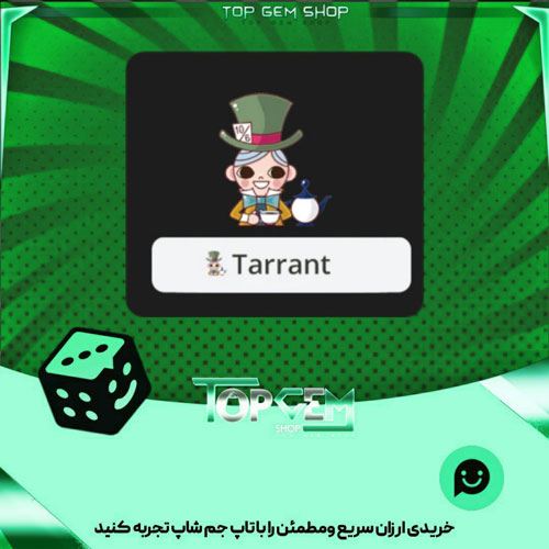 خرید آیتم نشان Mad hatter بازی پلاتو