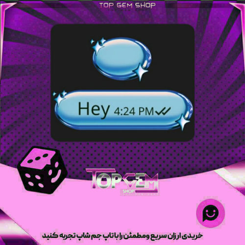 خرید آیتم چت Chrome بازی پلاتو