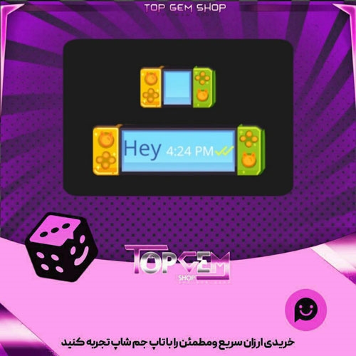 خرید آیتم چت Foxy بازی پلاتو