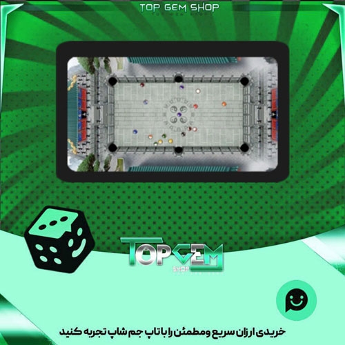 خرید آیتم میز بیلیارد Wudang-Temple بازی پلاتو