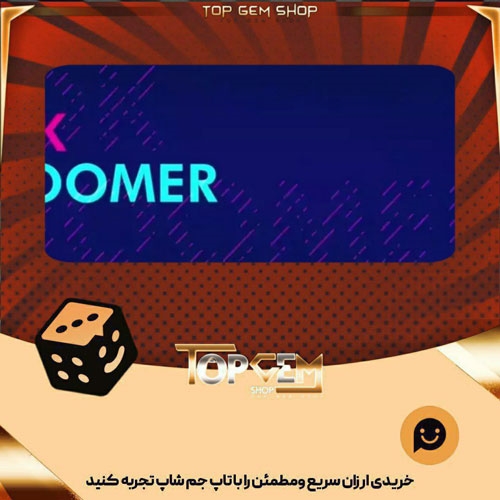 خرید آیتم بنر OK Boomer بازی پلاتو