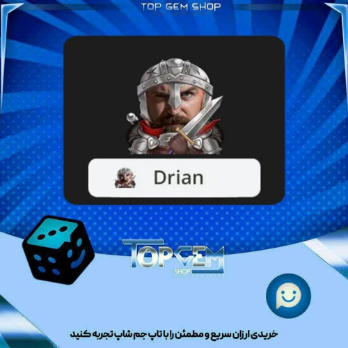 خرید آیتم فریم Fighter بازی پلاتو