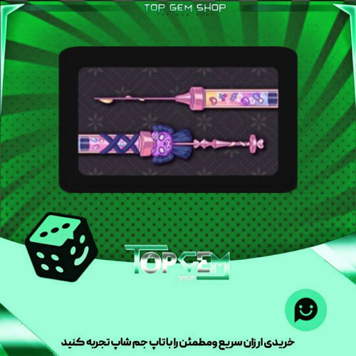 خرید آیتم چوب بیلیارد Love shot cue بازی پلاتو