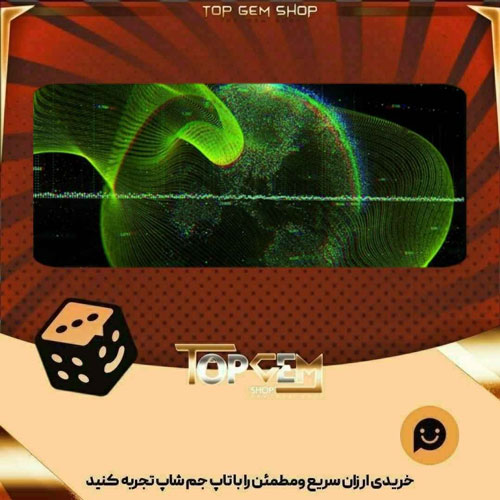 خرید آیتم بنر Corrupted بازی پلاتو