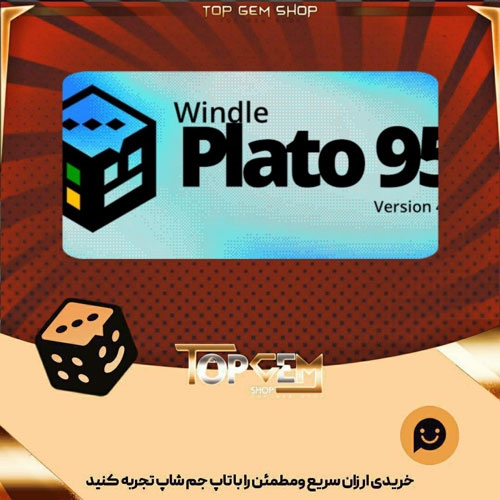 خرید آیتم بنر windle plato 95 بازی پلاتو