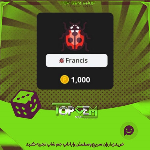 خرید آیتم نشان Ladybug بازی پلاتو