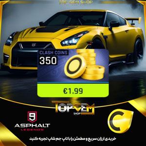 خرید 350 کلش کوین اسفالت 9