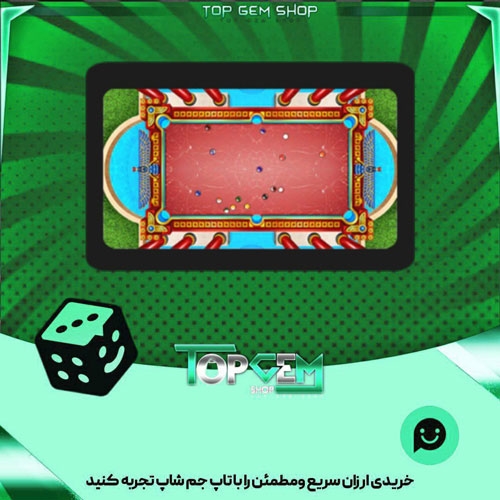 خرید آیتم میز بیلیارد Persepolis بازی پلاتو